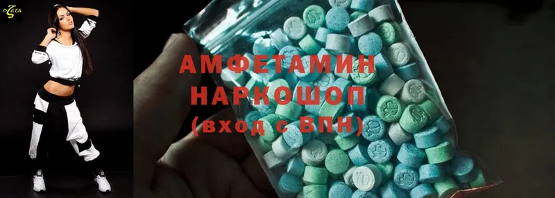 Amphetamine 98%  Североморск 