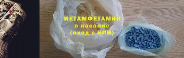 метадон Белокуриха