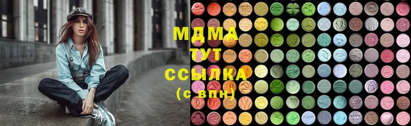 МЕГА как зайти  Североморск  MDMA crystal 