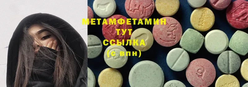 где можно купить   Североморск  Метамфетамин Methamphetamine 